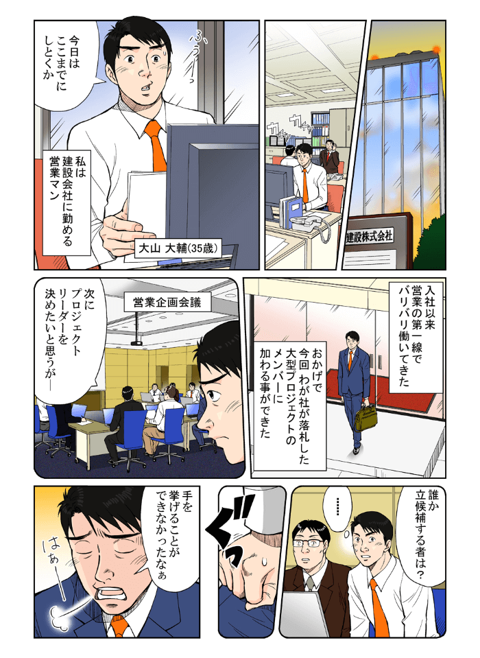 １ページ