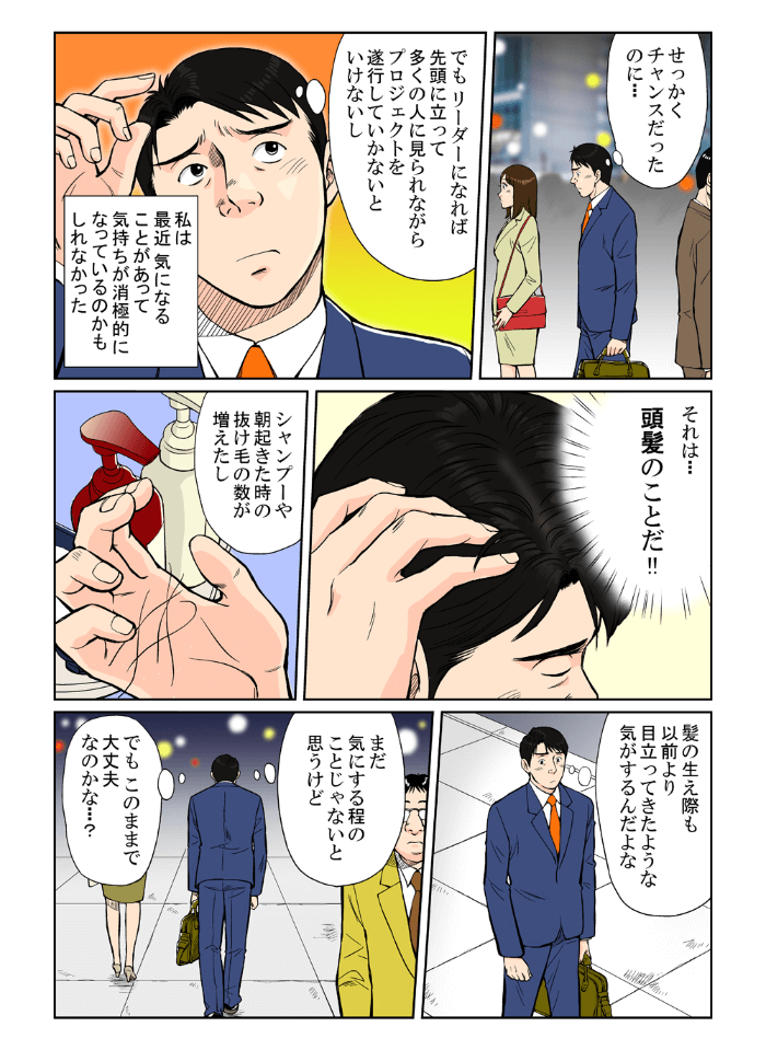 ２ページ