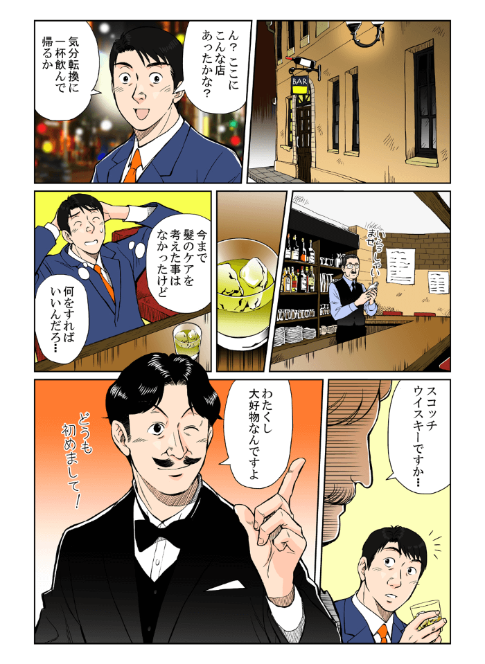 ３ページ
