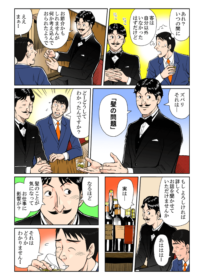 ４ページ