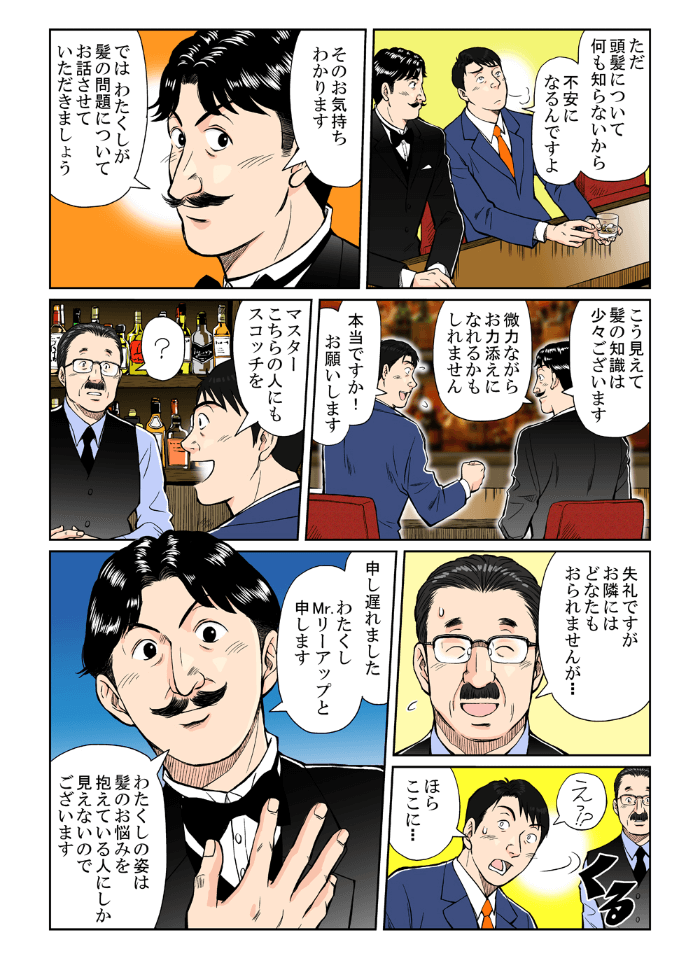 ５ページ