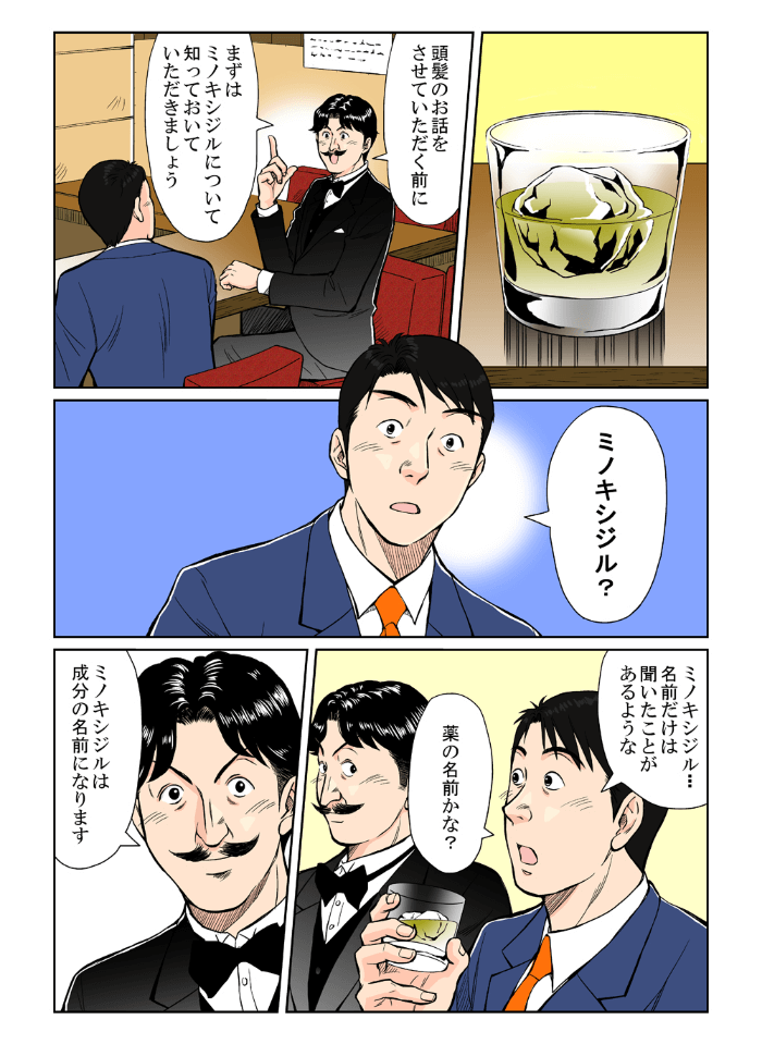 １ページ