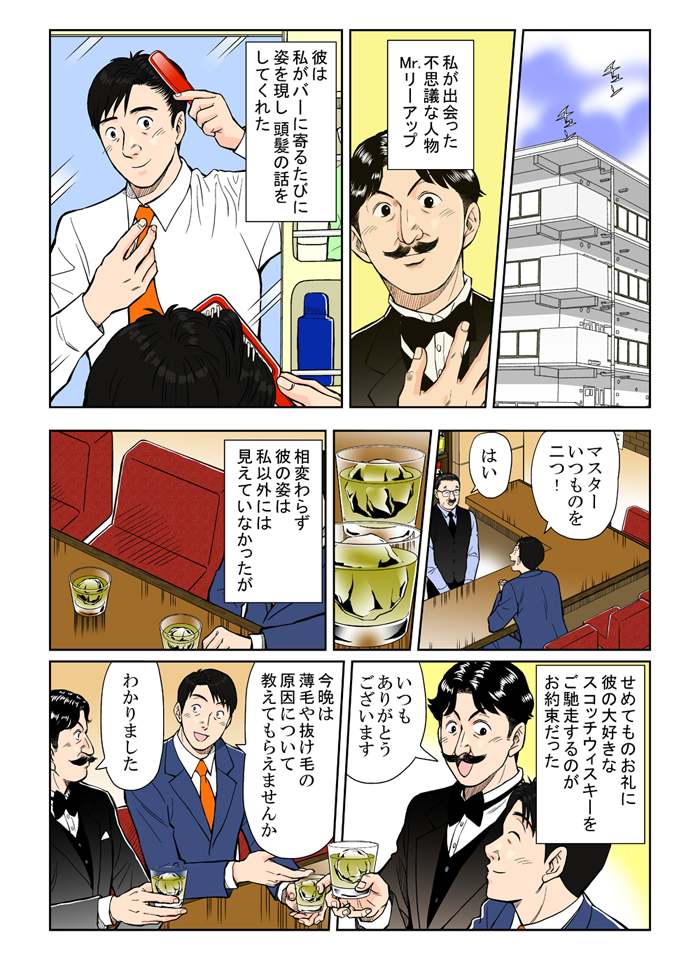 １ページ