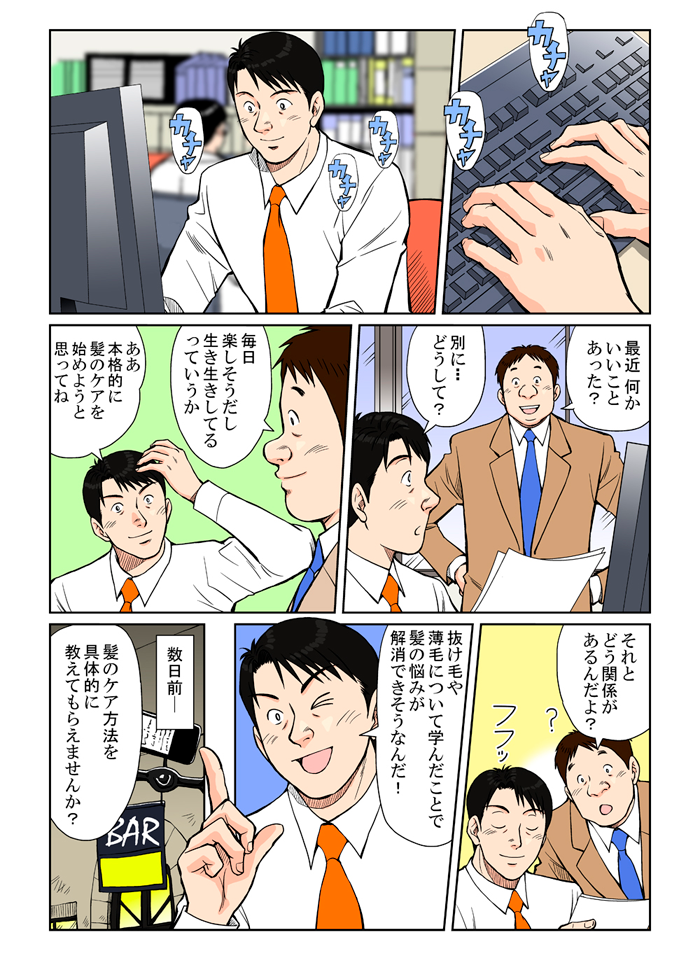 １ページ