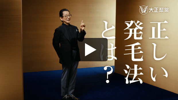 『今、動こう。』リアップX5プラスネオ